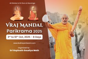 Vraj Mandal Parikrama 2025