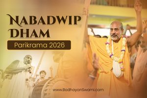 Nabadwip Dham Parikrama 2026